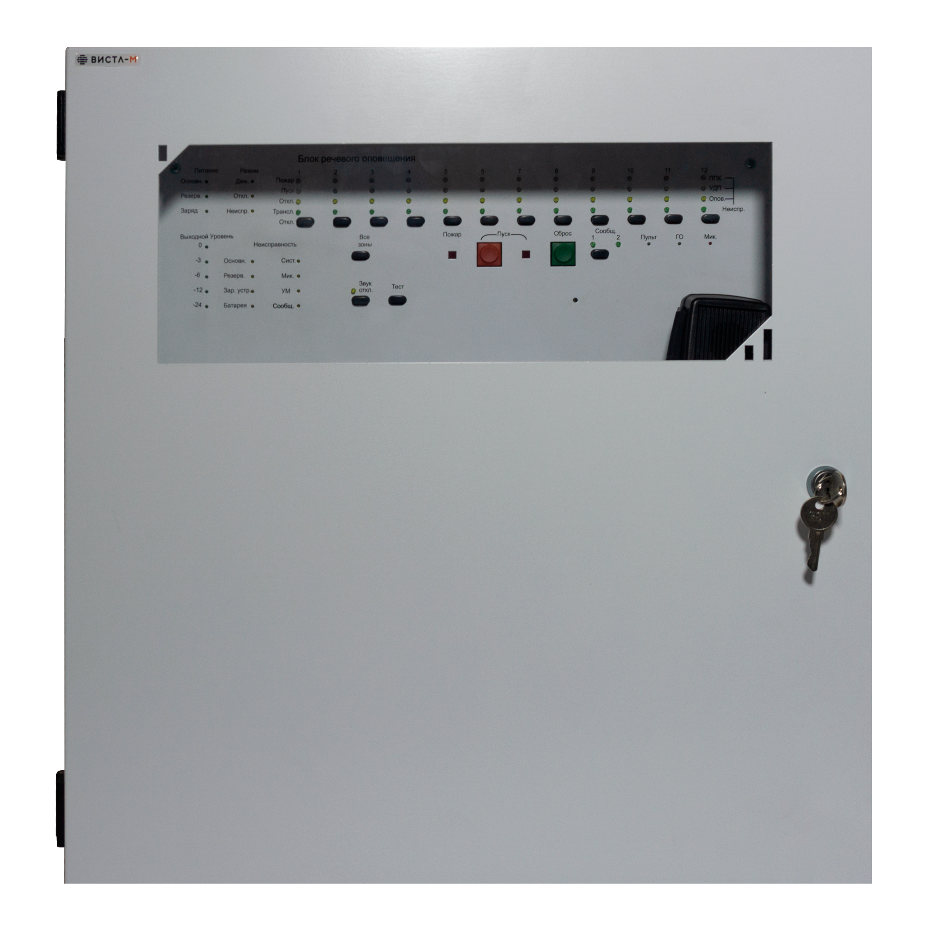 vistl-m-sm-12-zon